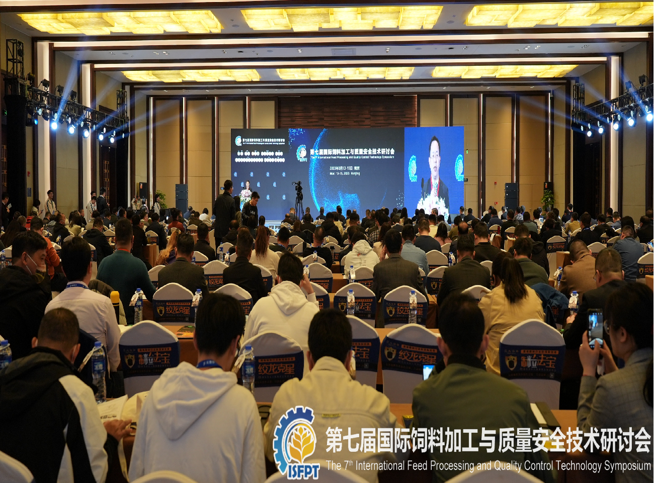 Nutriera experts were invited to attend the 7th International Feed Processing and Quality Control Technology Symposium